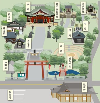 🏯 세타가야 대관 저택 본채(세타가야 다이칸야시키 슈오쿠) 이미지 2